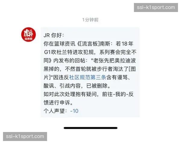 专家圆桌：预测东部下半区首轮最可能出现的“下克上”对决